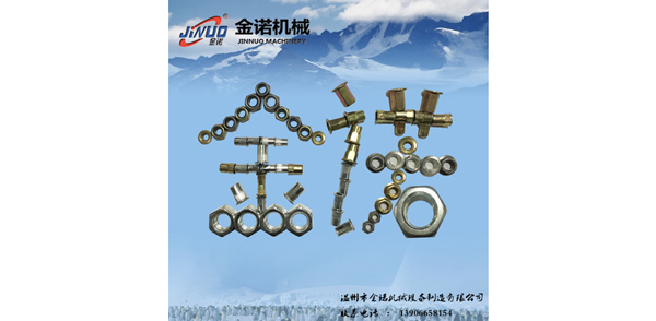 12b多工位冷鐓機